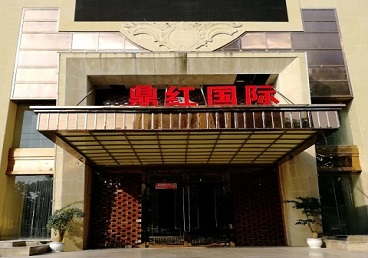 秦淮商务KTV少爷哪家最开放-鼎红国际KTV消费价格玩乐点评