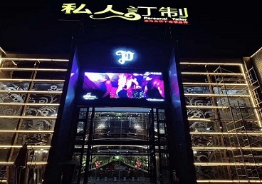 秦淮中低档荤素KTV少爷会所体验-私人定制KTV消费荤素点评