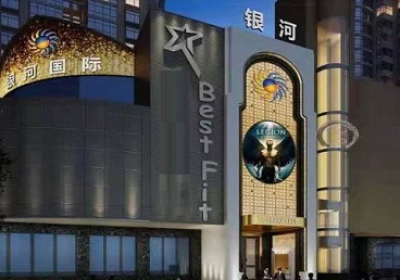 秦淮KTV荤台花场男公关服务好-银河国际KTV花场消费点评